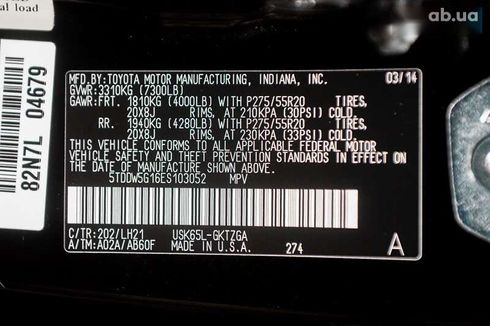 Toyota Sequoia 2014 - фото 23