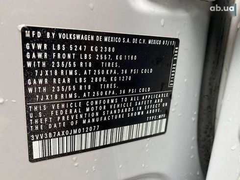 Volkswagen Tiguan 2017 - фото 28