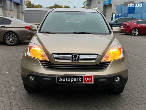 Honda CR-V 2008 бежевый - фото 2