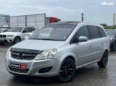 Купить Opel бу во Львове - купить на Автобазаре