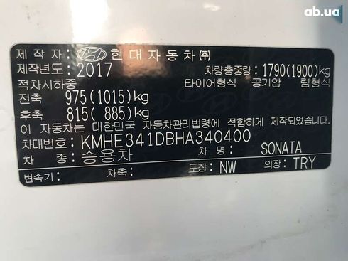 Hyundai Sonata 2017 - фото 7
