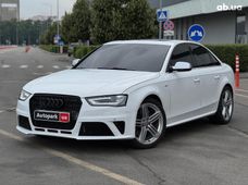 Купить Audi бу в Киеве - купить на Автобазаре