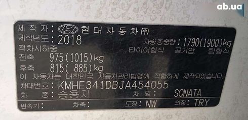 Hyundai Sonata 2018 - фото 20