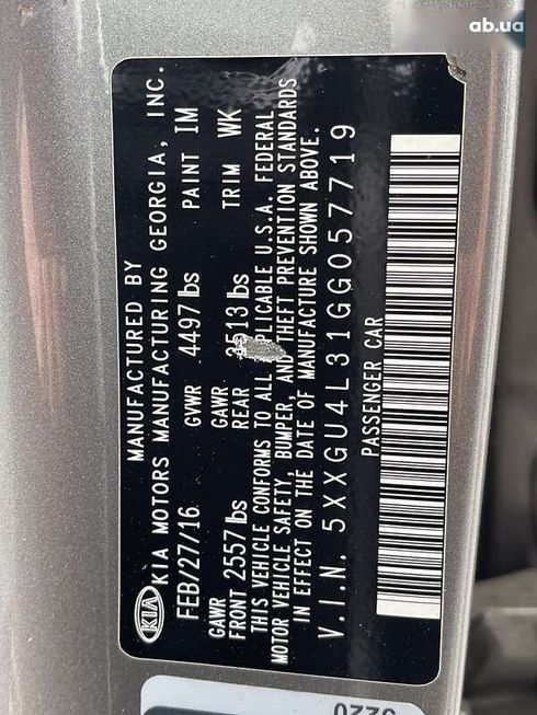 Kia Optima 2016 - фото 28