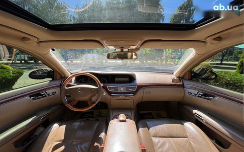 Mercedes-Benz S-Класс 2008 - фото 16