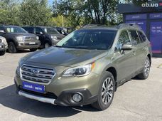 Продажа б/у Subaru Outback в Днепропетровской области - купить на Автобазаре