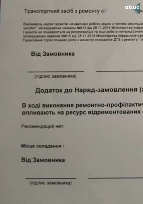 Subaru Forester 2020 - фото 3