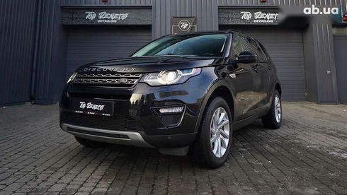 Land Rover Discovery Sport 2016 - фото 12