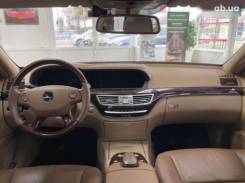 Mercedes-Benz S-Класс 2008 - фото 23
