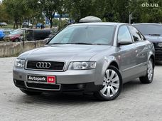 Audi Седан бу купить в Украине - купить на Автобазаре