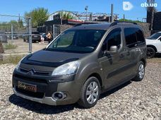 Купить Citroen бу в Украине - купить на Автобазаре