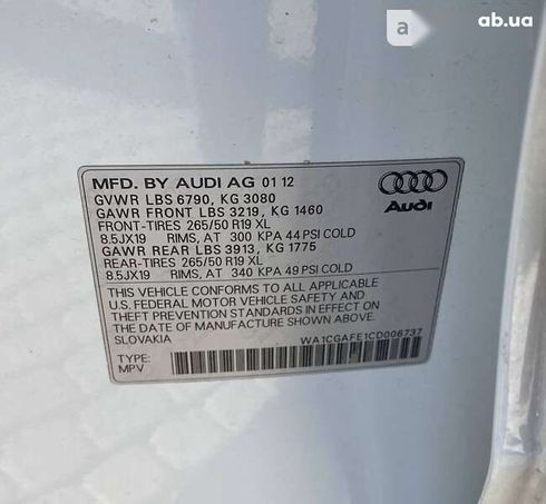 Audi Q7 2012 - фото 29