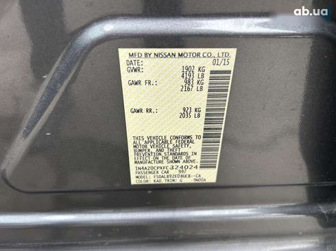Nissan Leaf 2015 - фото 8