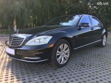 Продажа б/у седан Mercedes-Benz S-Класс 2011 года в Киеве - купить на Автобазаре