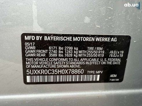 BMW X5 2017 - фото 18