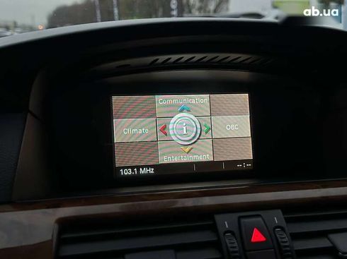 BMW 5 серия 2008 - фото 24