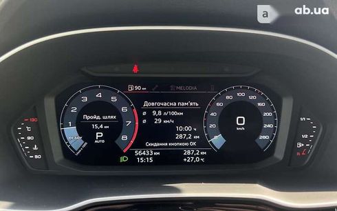 Audi Q3 2020 - фото 15