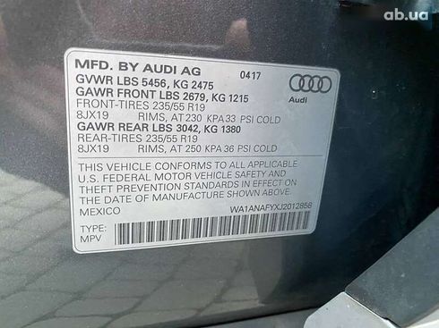 Audi Q5 2018 - фото 29