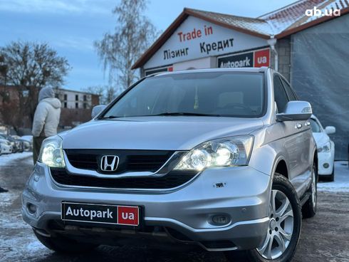 Honda CR-V 2010 серый - фото 8