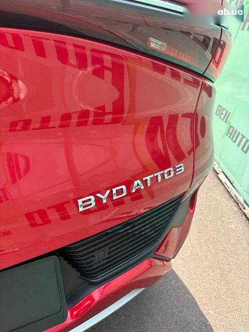 BYD Yuan EV 2023 - фото 12
