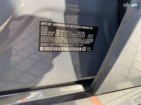 BMW X1 2024 - фото 29