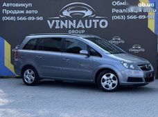 Продажа б/у Opel Zafira 2006 года в Виннице - купить на Автобазаре