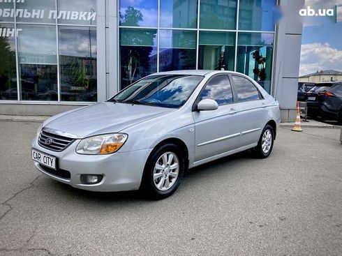 Kia Cerato 2008 - фото 8