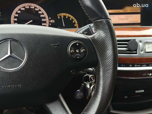 Mercedes-Benz S-Класс 2008 - фото 19