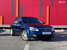 Продаж вживаних Kia Cerato в Києві - купити на Автобазарі