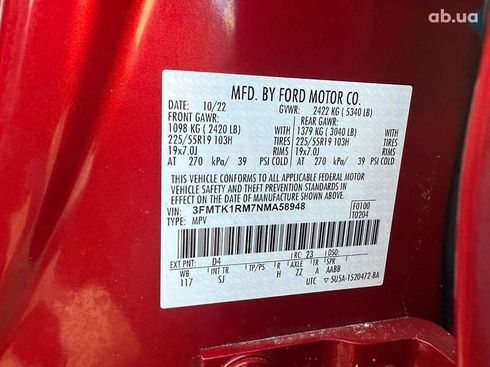 Ford Mustang Mach-E 2022 - фото 4