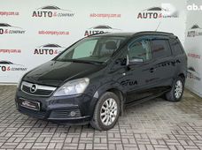 Купити Opel Zafira 2007 бу у Львові - купити на Автобазарі