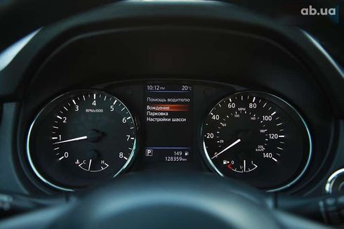 Nissan Rogue 2018 - фото 16