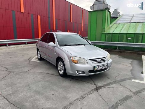 Kia Cerato 2007 - фото 3