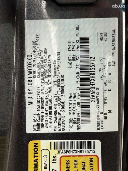 Ford Fusion 2017 - фото 27
