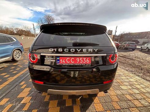 Land Rover Discovery Sport 2016 - фото 9