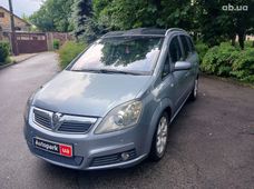 Авто Минивэн б/у - купить на Автобазаре