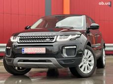 Купить Land Rover бу в Киеве - купить на Автобазаре