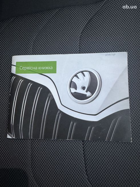 Skoda Kodiaq 2021 белый - фото 13