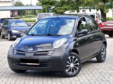 Продажа б/у авто в Днепре - купить на Автобазаре