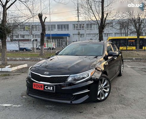 Kia Optima 2017 - фото 3