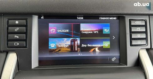 Land Rover Discovery Sport 2016 - фото 27