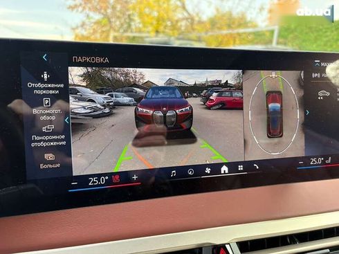 BMW iX 2023 - фото 20