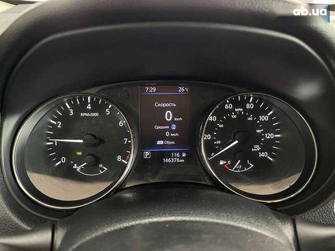 Nissan Rogue 2017 - фото 28