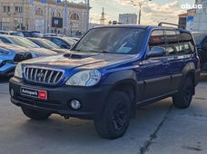 Хюндай Внедорожник б/у в Харькове - купить на Автобазаре