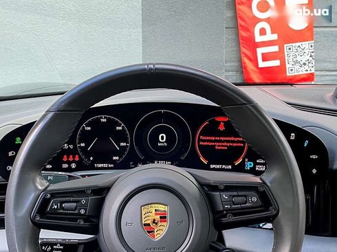 Porsche Taycan 2020 - фото 18