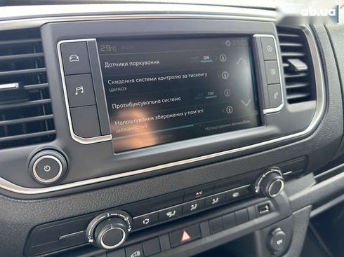 Peugeot Expert 2024 - фото 25