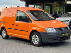 Купить Volkswagen бу в Черновцах - купить на Автобазаре