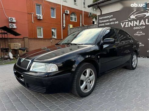 Skoda Octavia 2008 - фото 4
