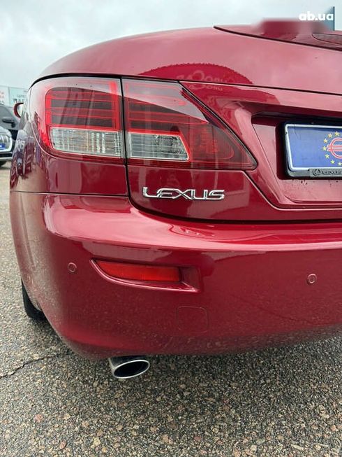 Lexus IS 2011 - фото 16