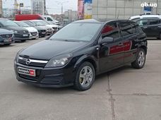 Продажа б/у Opel Astra 2006 года в Харькове - купить на Автобазаре